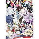 キューナナハチヨン(3) (ヤングキングコミックス)