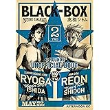 ｂｌａｃｋ ｂｏｘ １ アフタヌーンコミックス 高橋ツトム 青年マンガ Kindleストア Amazon