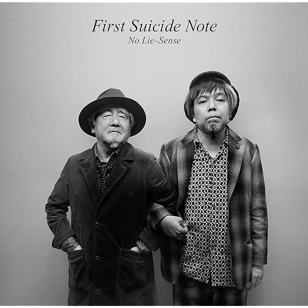その他 THE FIRST SUICIDE BIG BAND SHOW LIVE 2014 [CD] Amazon.co.jp: THE FIRST SUICIDE BIG BAND SHOW LIVE 2014: ミュージック