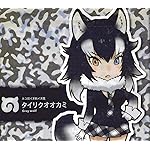 けものフレンズ HD(1440×1280) タイリクオオカミ けものフレンズ HD(1440×1280) タイリクオオカミ