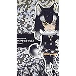 けものフレンズ HD(720×1280)壁紙 タイリクオオカミ けものフレンズ HD(720×1280)壁紙 タイリクオオカミ