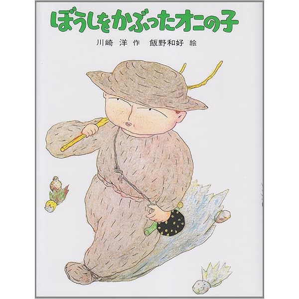 はるねこ (講談社の創作絵本シリーズ) | かんの ゆうこ, 松成