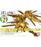 Amazon | HGUC 1/144 RB-79 ボール・ツインセット セブンイレブン