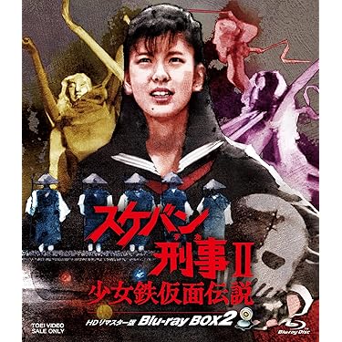 【本日限定お値下げ中】プリティが多すぎる DVD-BOX〈4枚組〉 本日限定お値下げ中】プリティが多すぎる DVD-BOX〈4枚組