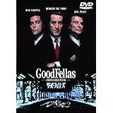 グッドフェローズ [WB COLLECTION][AmazonDVDコレクション] [DVD]