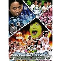 Amazon.co.jp: ゴッドタン キス我慢vs照れカワ 恋する