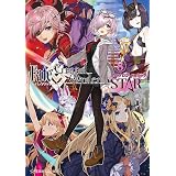 ｆａｔｅ ｇｒａｎｄ ｏｒｄｅｒ アンソロジーコミック ｓｔａｒ ７ 星海社コミックス ｔｙｐｅ ｍｏｏｎ ネコタワワ 津留崎優 九十九 狛句 染宮すずめ 逢坂たま ぴよ ｓａｋａｅ するば たっくる あさやみのる だーく 宇島葉 しめぎ 東田基