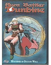 Amazon.co.jp: 聖戦士ダンバイン 全9巻セット [レンタル落ち