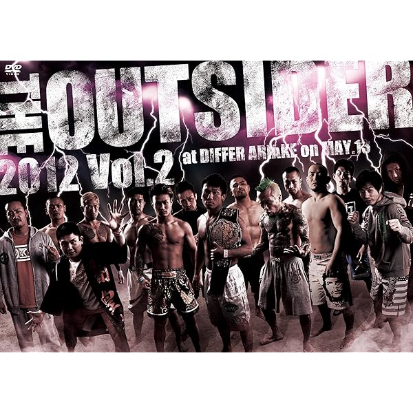 Amazon.co.jp: ジ・アウトサイダー 2013 vol.1 [DVD] : スポーツ