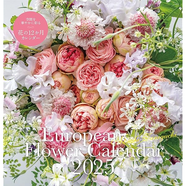 S8】 Atsushi Taniguchi Flower Calendar 2025 (永岡書店の