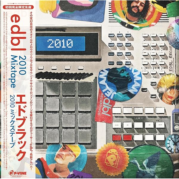 Amazon.co.jp: サウス・ロンドン・サウンズ [帯付き] [Analog