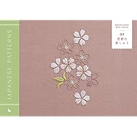 ちいさな日本刺繍 花と植物 | 浅賀菜緒子 |本 | 通販 | Amazon