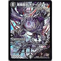 デュエルマスターズ KK デュエルマスターズ KK