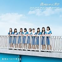 Amazon.co.jp: 【Amazon.co.jp限定】恋は倍速(SG+Blu-ray Disc)(僕青