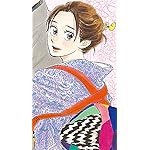 涙雨とセレナーデ iPhoneSE/5s/5c/5(640×1136)壁紙 片桐 陽菜(かたぎり ひな) 涙雨とセレナーデ iPhoneSE/5s/5c/5(640×1136)壁紙 片桐 陽菜(かたぎり ひな)