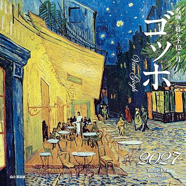 Amazon.co.jp 最新リリース: 画家・写真家・建築家関連書籍 の新着