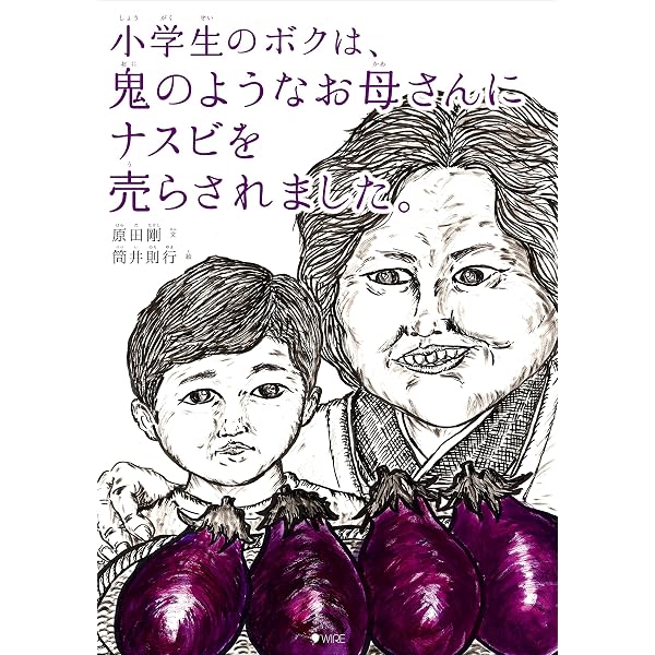 うんこガエル | 原田たけし, 嵯峨山高弘 |本 | 通販 | Amazon