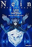 Nein ~9th Story~ (1) 限定版 (角川コミックス・エース)