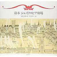 繪本平家物語 カジュアル版 | 安野 光雅 |本 | 通販 | Amazon