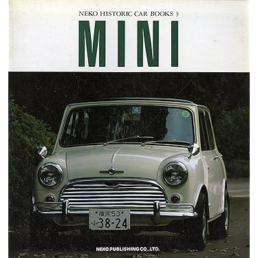 MINI (NEKOヒストリック・カー・ブックス 第 3) |本 | 通販 | Amazon