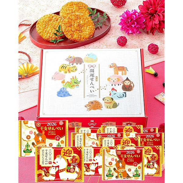 Amazon.co.jp: 株式会社三浦製菓 御年賀ギフト(迎春六角箱) 2025年 令