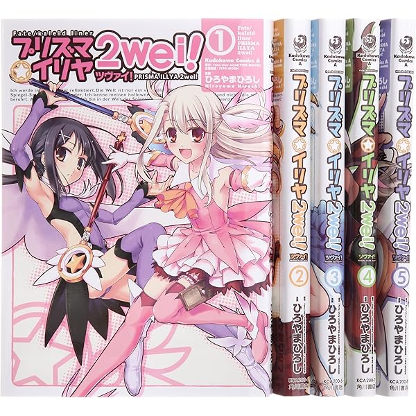 Amazon.co.jp: Fate/kaleid liner プリズマ☆イリヤ (2) (角川