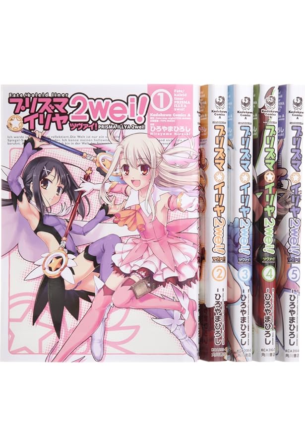 Amazon.co.jp: Fate/kaleid liner プリズマ☆イリヤ (2) (角川