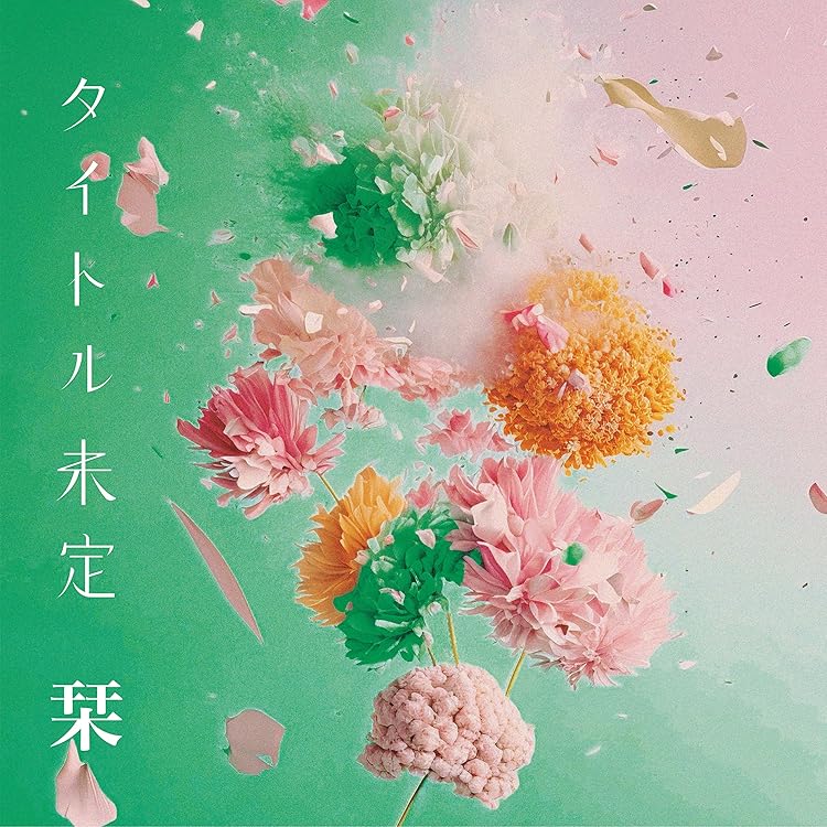 Amazon.co.jp: 青春群像: ミュージック