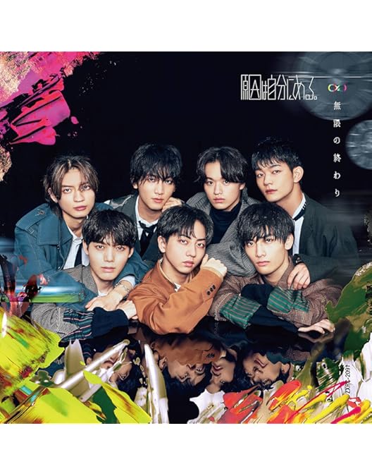 Amazon.co.jp: ARENA LIVE 2023 因果律の逆転 at PIA ARENA MM