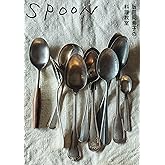SPOON 坂田阿希子の料理教室