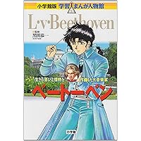 小学館版学習まんが人物館　全50巻＋1冊(計51冊セット) 織田信長　くまモン 小学館版 学習まんが人物館 徳川家康 小学館版 学習まんが人物館