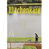 Witchenkare(ウィッチンケア)第8号