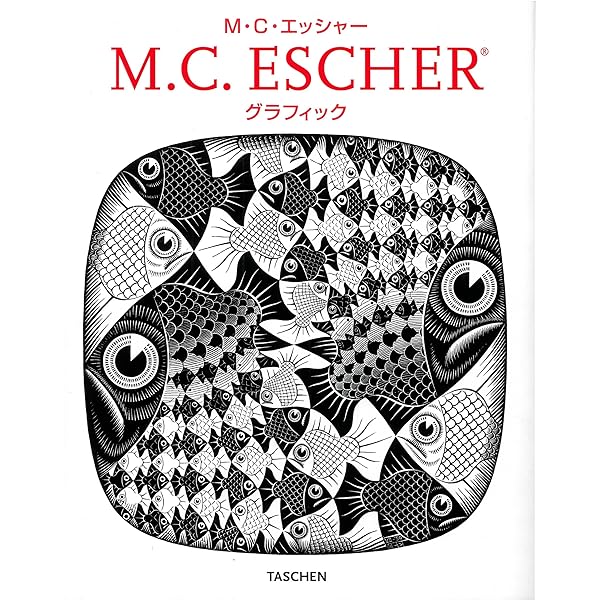 Amazon.co.jp: ハウステンボス・コレクション～MC・エッシャー : 本