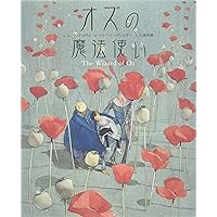 Amazon.co.jp: ノアの箱舟 : ハインツ ヤーニッシュ, ツヴェルガー