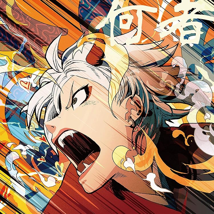 Amazon.co.jp: 新世紀(20,000枚完全生産限定盤)(DVD付): ミュージック