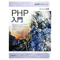 ＷｉｎＧバイブルｆｏｒ　Ｖｉｓｕａｌ　Ｂａｓｉｃ/アスキ-・メディアワ-クス/ネ-サン・ギュルウィッチ（大型本） 基礎Visual Basic 2019 (IMPRESS KISO SERIES) | 羽山 博 |本