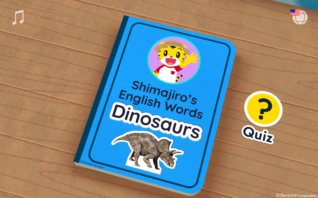 Amazon Co Jp しまじろうの えいごアプリ きょうりゅう