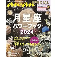 POWER WISH by KEIKO (フランス語版) POWER WISH by KEIKO (フランス語版)