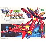 マクロス7 1/144 バルキリーVF-19改 ファイヤーバルキリー バトロイドモード・ファイターモードの2タイプセット