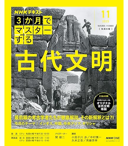 Amazon | 新潮社 2026 谷内六郎カレンダー | カレンダー | 文房具