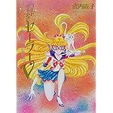 コードネームはセーラーV 完全版(1) (KCピース)