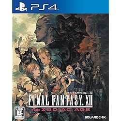 Amazon.co.jp: ファイナルファンタジー零式 HD - PS4 : ゲーム