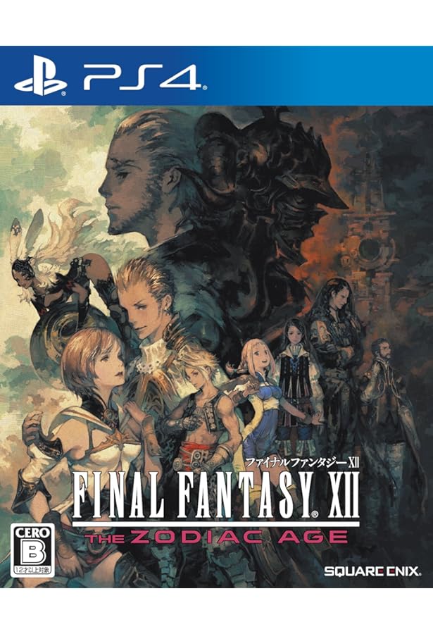 Amazon.co.jp: ファイナルファンタジーXII ザ ゾディアック エイジ