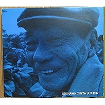 CD 大工哲弘 / ジンインターナショナル Amazon.co.jp: ジンターナショナル: ミュージック