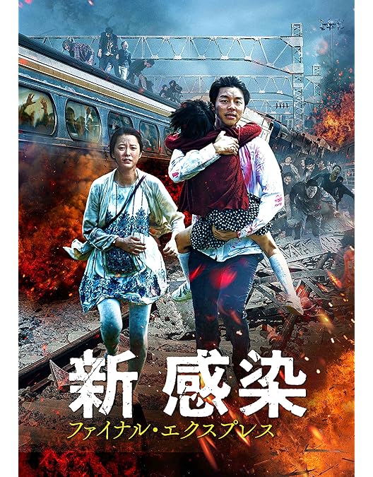 Amazon.co.jp: 密偵 [DVD] : ソン・ガンホ, コン・ユ, ハン・ジミン