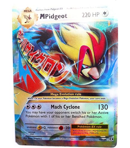 Amazon.co.jp: ポケモン MフシギバナEX（2/108）XYエボリューションズ