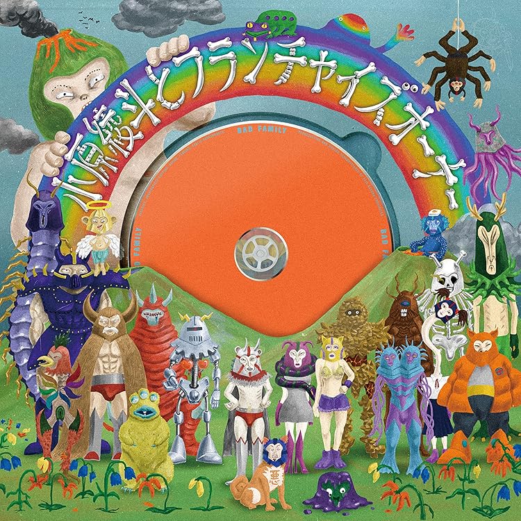 Amazon.co.jp: Q / 憑依さん 【天国盤】※完全生産限定: ミュージック