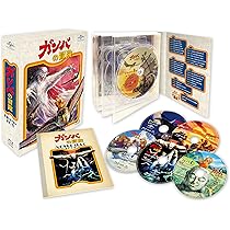 Amazon.co.jp: ガンバの冒険 Blu-ray BOX(初回限定生産) : 野沢雅子 