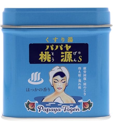 Amazon | 桃源S 桃の葉の精 700g (オレンジ） 3個 (とうげんs) | 五