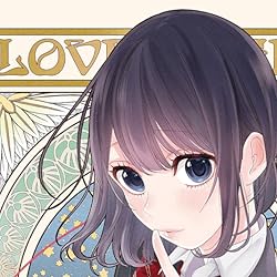 恋と嘘 壁紙 スマポ